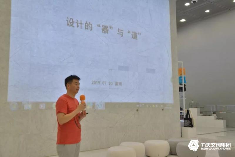 力天文博講堂 力天文創(chuàng)集團(tuán)  流動(dòng)博物館   設(shè)計(jì)的“器”與“道