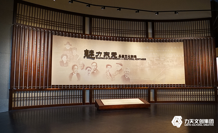 東莞展覽館