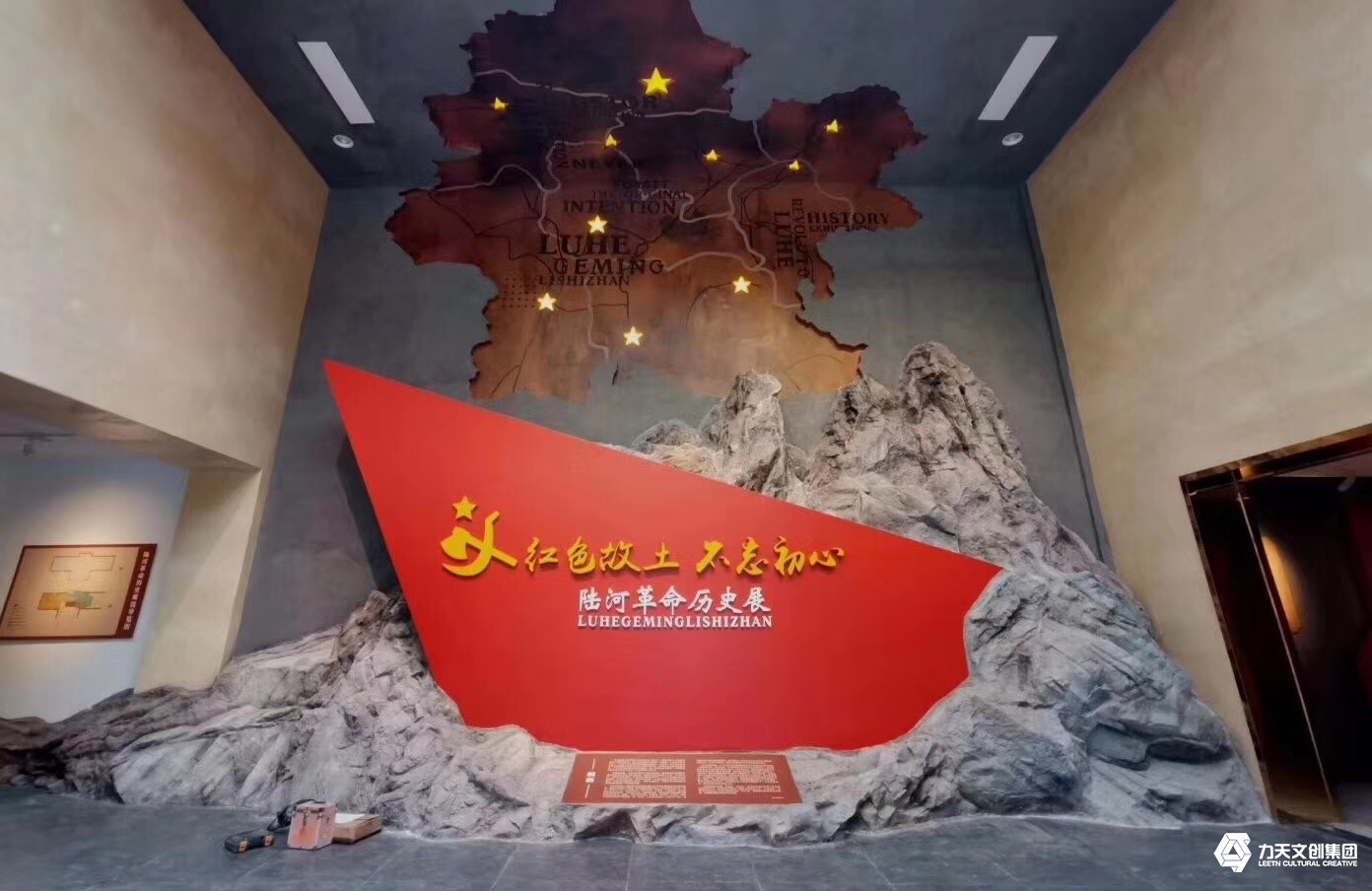 陸河革命歷史展館    海陸豐紅色蘇維埃政權(quán)   革命精神  紅色教育場所  陸河革命歷史